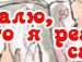 Ірина Ланчак фотография #46 (источник - https://vk.com/id132073412)