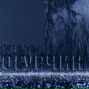 Фотография Малыгина Максима