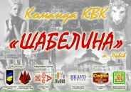 Роман Шреніцца фотография #11 (источник - https://vk.com/id155698124)