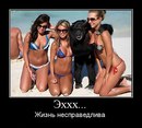 Андрій Караман фотография #43 (источник - https://vk.com/id170060614)