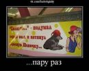 Артур Філик фотография #50 (источник - https://vk.com/id135056821)