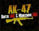 Діма Данилюк фотография #1