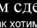 Слава Кміть фотография #46 (источник - https://vk.com/id18598883)