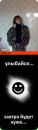 Фотография Бережного Сергея