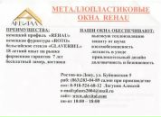 Фотография Слепченко Юлия