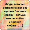 Андрій Швець фотография #3 (источник - https://vk.com/id157967706)