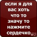 Ларісочка Караля фотография #8 (источник - https://vk.com/id302266566)