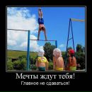 Валєра Літанюк фотография #20 (источник - https://vk.com/id35861538)