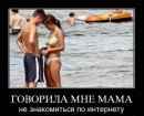 Margo Dragonetty фотография #45 (источник - https://vk.com/id808151)