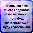 Катя Сікачова фотография #46 (источник - https://vk.com/id33305189)