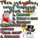 Іванка Козак фотография #39 (источник - https://vk.com/id159646385)