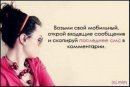 Юлічка Шелест фотография #31 (источник - https://vk.com/id34270265)