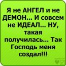 Надежда Плотникова фотография #3 (источник - https://vk.com/id71101573)