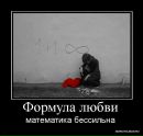 Александра Ярославская[♥love♥] фотография #20 (источник - https://vk.com/id99371978)