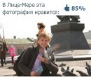 Фотография Мещерякова Олеся