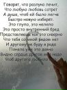Юлія Плахотна фотография #7 (источник - https://vk.com/id92004042)