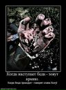 Андрій Підкова фотография #10 (источник - https://vk.com/id89492678)