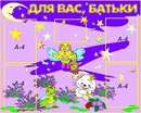 Интердизайн Інтердизайн фотография #42 (источник - https://vk.com/id152937589)