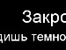 Андрій Лета фотография #6 (источник - https://vk.com/id152044374)