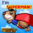 Ігор Лапшинський фотография #8 (источник - https://vk.com/id164134433)