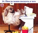 Светик Евтушенко фотография #17 (источник - https://vk.com/id143337040)