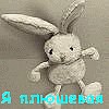 Богдан Зеленко ігорович фотография #15 (источник - https://vk.com/id68624606)