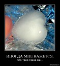 Вася Гайфуллин фотография #19 (источник - https://vk.com/id10224501)
