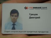 Фотография  