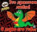 Іван Цісарук фотография #46 (источник - https://vk.com/id133037859)