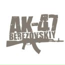 Сергій Мироненко фотография #20 (источник - https://vk.com/id13172992)