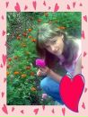 Іра Гнатюк фотография #1