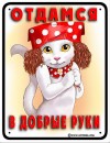 Masha =))))) фотография #8 (источник - https://vk.com/id82236899)