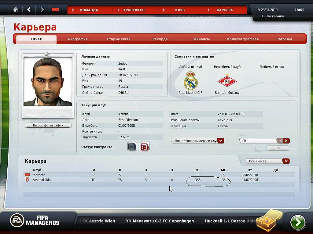 Санёк Викентьев фотография #25