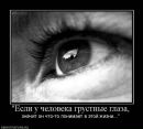 Інна Захарюк фотография #32 (источник - https://vk.com/id20169938)