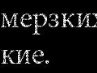 Ксенія Гуска фотография #39 (источник - https://vk.com/id131640427)