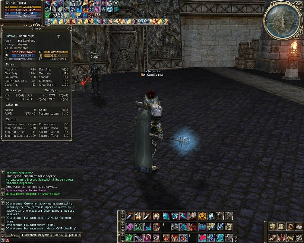 Антон Киселёв фотография #27