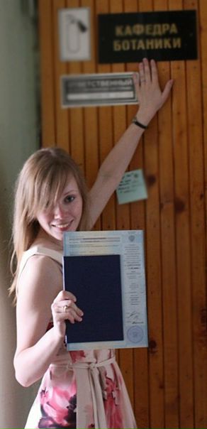 №18, Екатерина Варфоламеева, Екатеринбург №18, Екатерина Варфоламеева, Екатеринбург