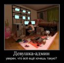 Катіріна Шарапова фотография #8 (источник - https://vk.com/id6870257)