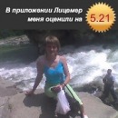 Наталія Білоус фотография #19 (источник - https://vk.com/id85057902)