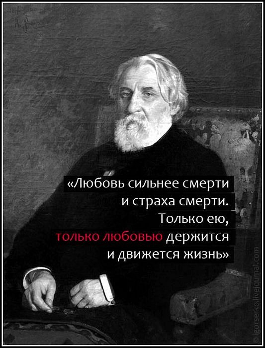 Михаил Шлыков фотография #37