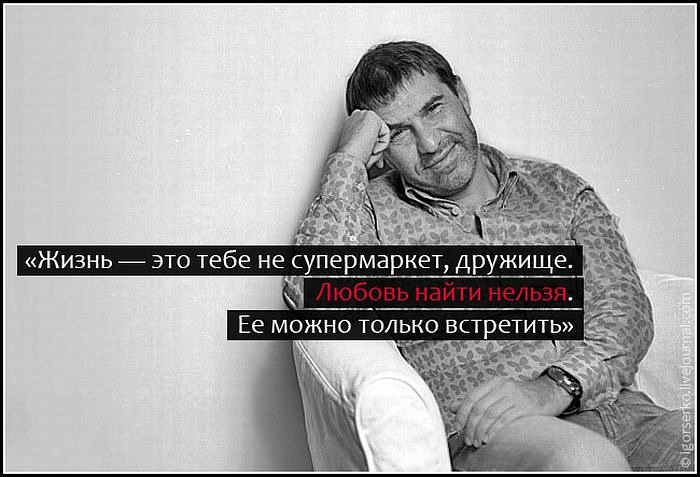 Михаил Шлыков фотография #43