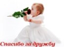 Аміна Бойко фотография #40 (источник - https://vk.com/id347340040)