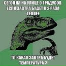 Фотография Ваня Корнилов
