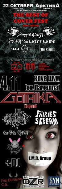 №5, Rain Ca, Санкт-Петербург №5, Rain Ca, Санкт-Петербург