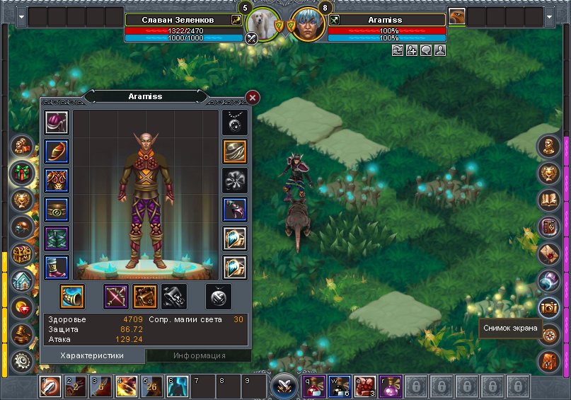 Слава Зеленков фотография #44