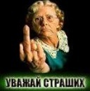 Фотография Варыпина Евгения