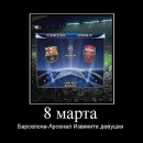 Фотография Клабукова Темы