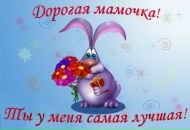 Фотография Анашиной Нинэли