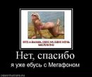 Олег Андрейців фотография #41 (источник - https://vk.com/id113450698)