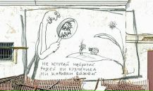 Фотография Рыжова Виктория